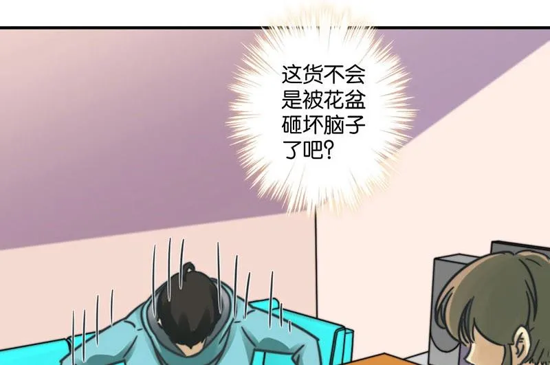 第23话 第19页