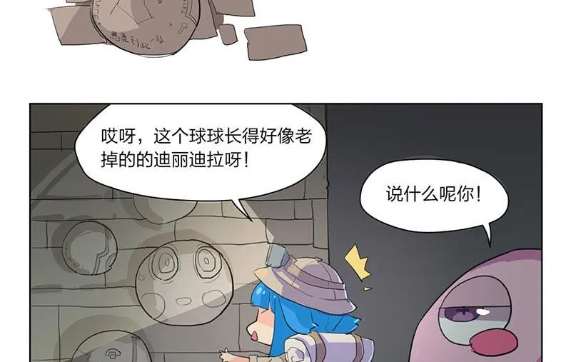 第23话 第43页