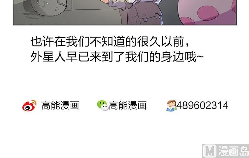第23话 第44页