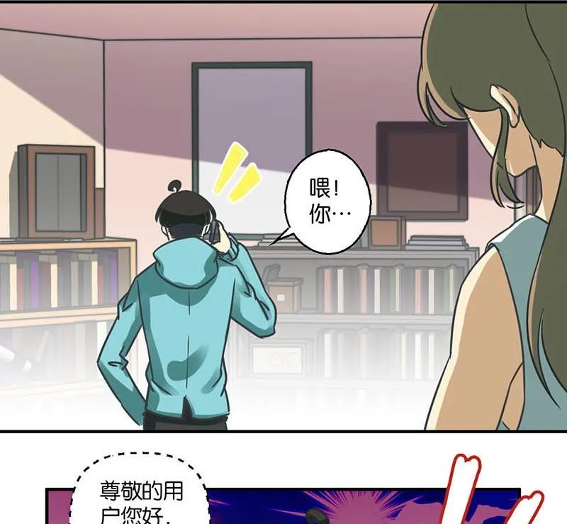 第24话 第7页