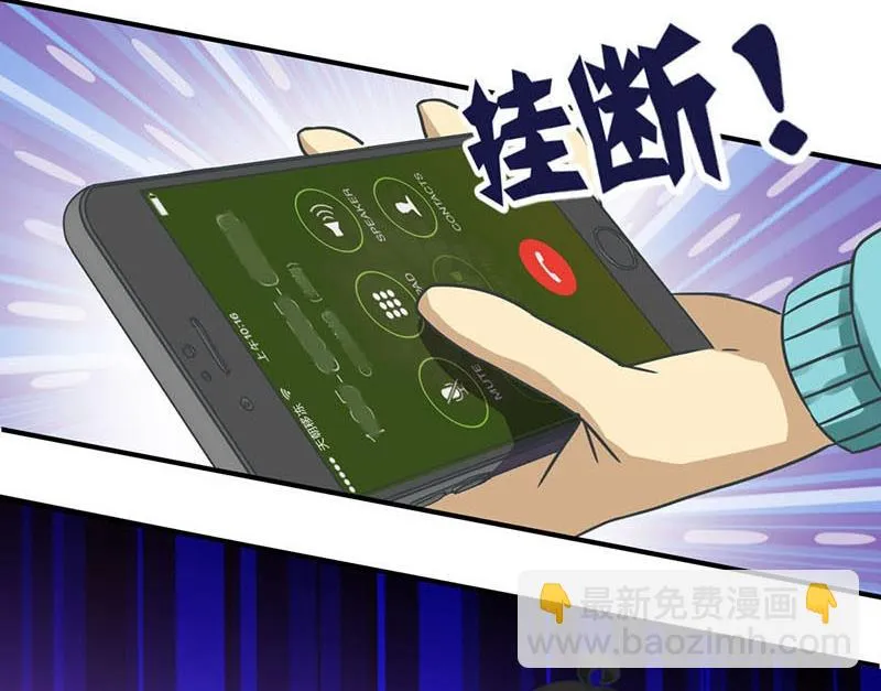 第24话 第11页