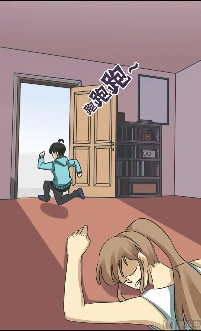 第24话 第25页