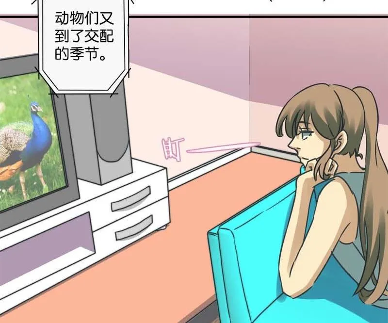 第25话 第4页
