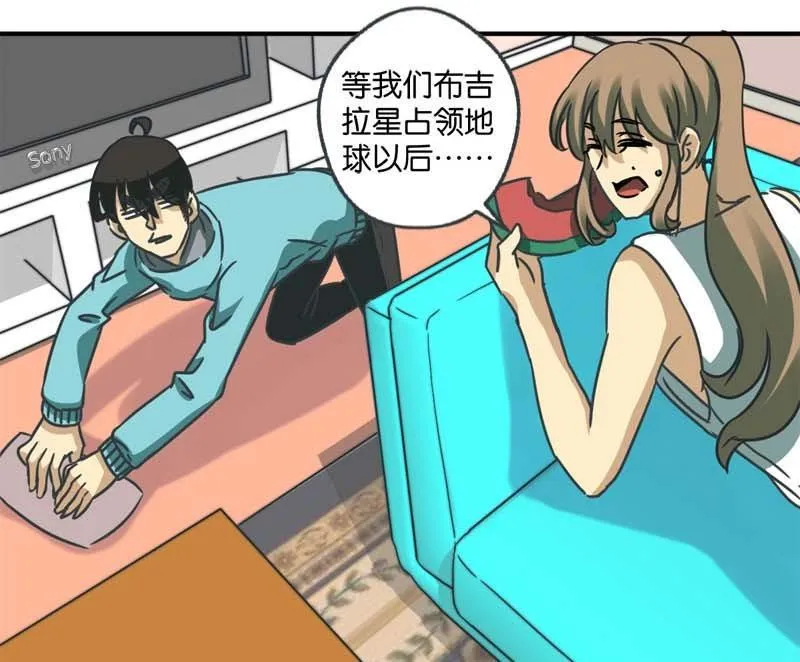第25话 第7页