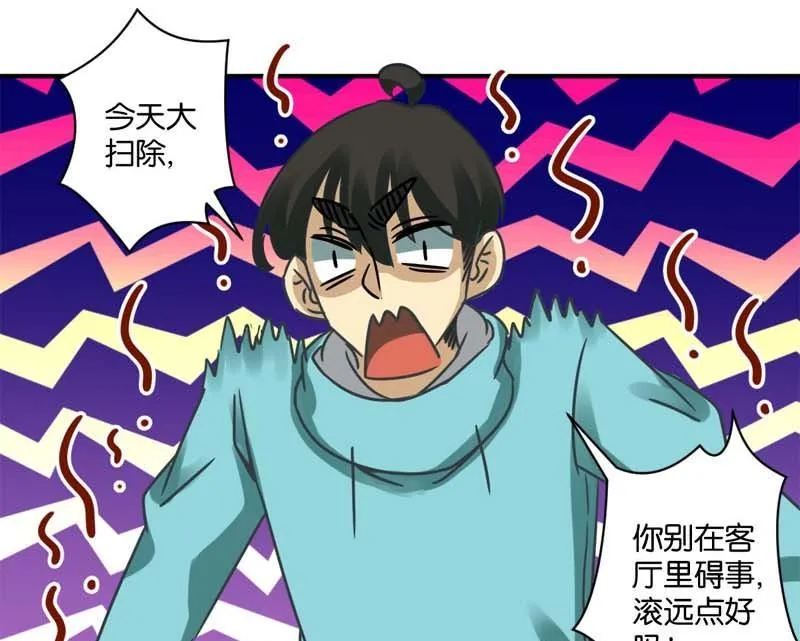 第25话 第11页