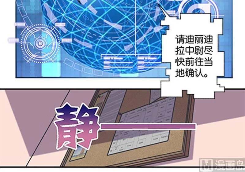 第26话 第21页
