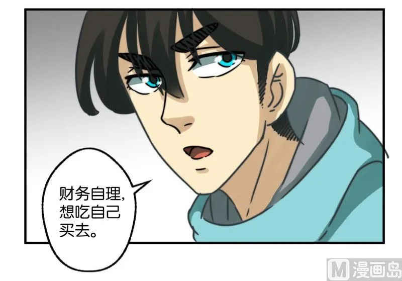 第27话 第12页