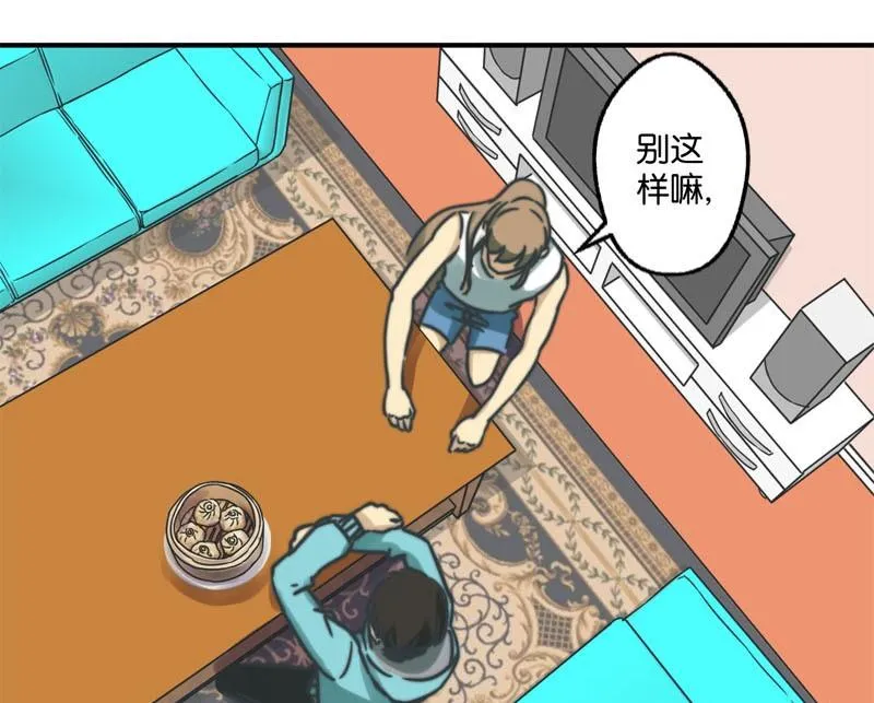 第27话 第13页