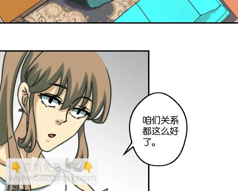 第27话 第14页