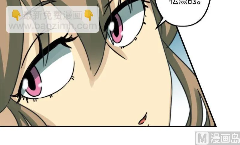 第27话 第26页