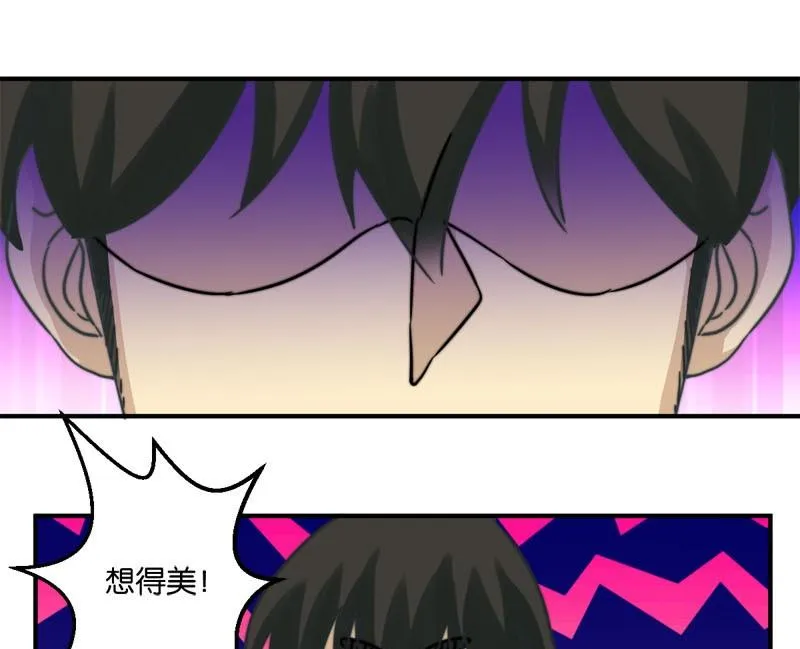 第27话 第27页