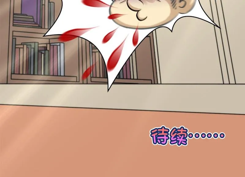 第27话 第31页