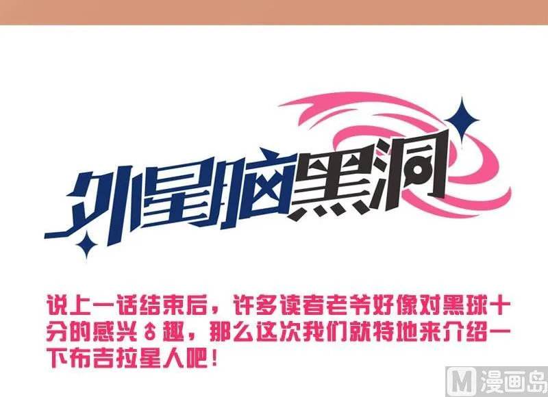 第27话 第32页
