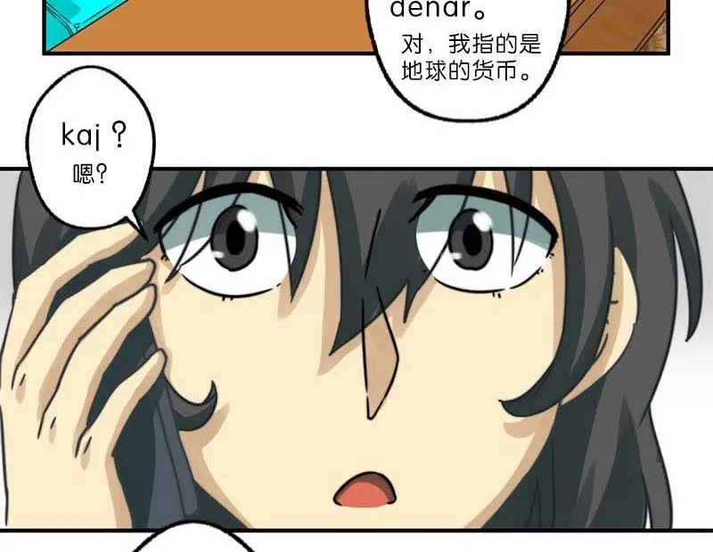第28话 第25页