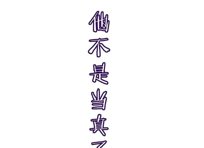 第28话 第30页