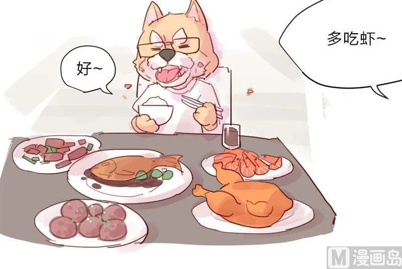 第28话 第35页