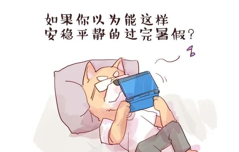 第28话 第36页