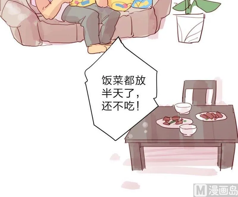 第28话 第41页