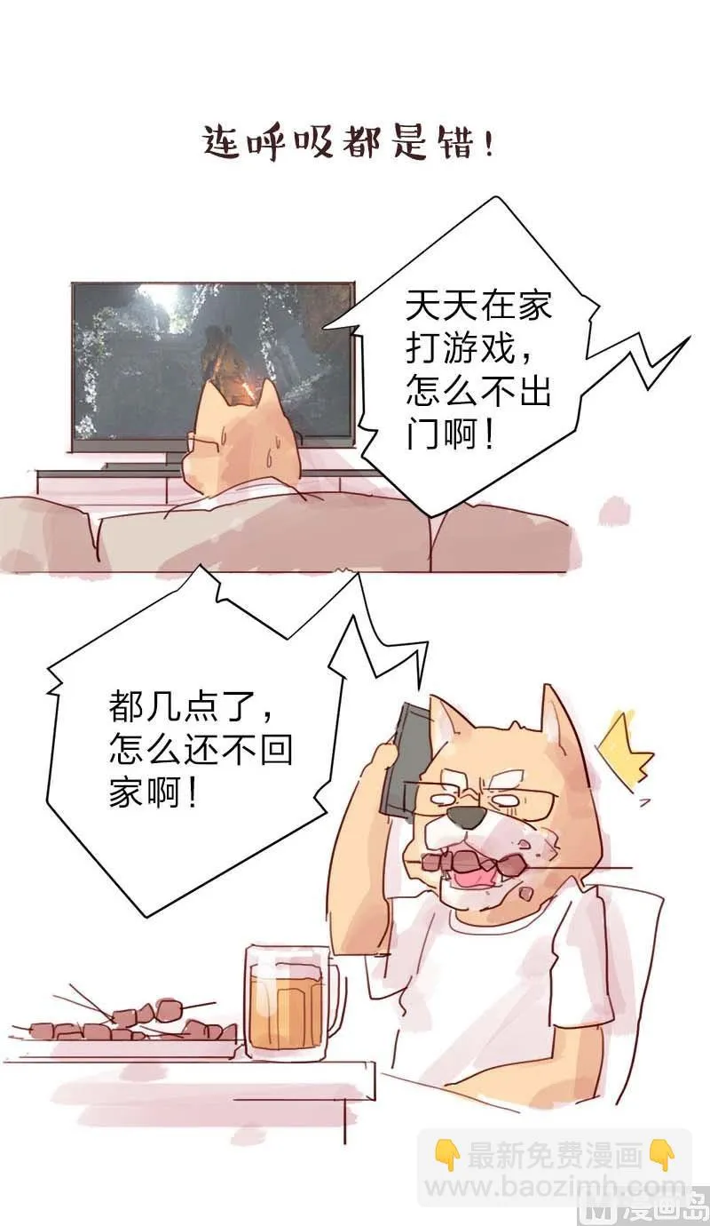第28话 第42页