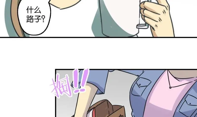 第29话 第11页