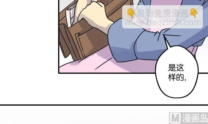 第29话 第12页