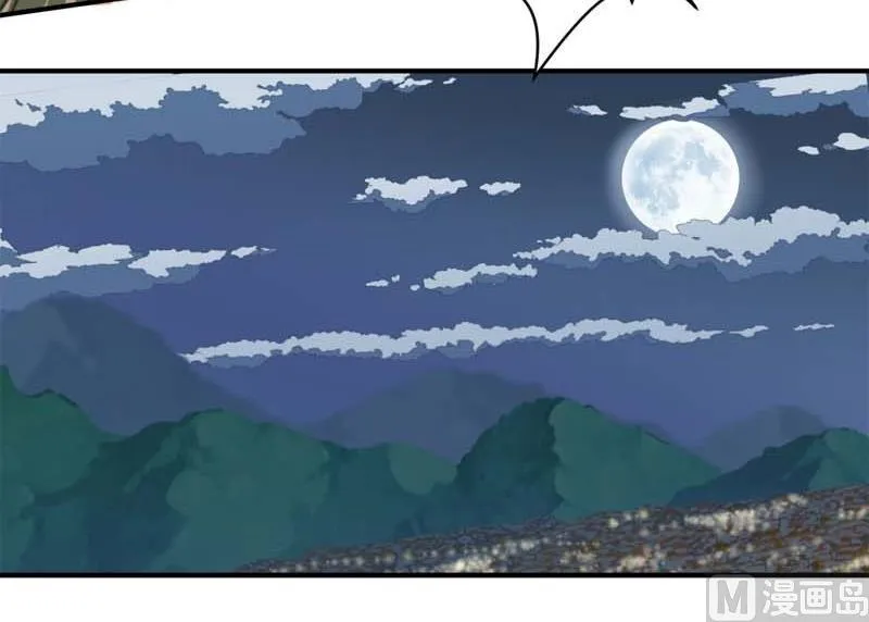 第29话 第26页