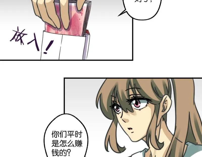 第29话 第28页