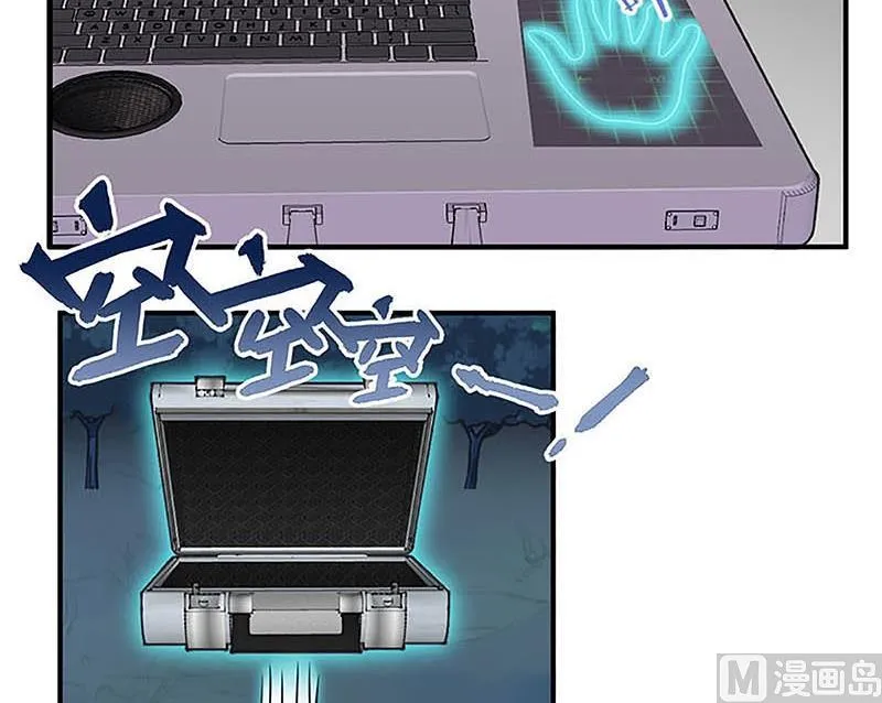 第31话 第6页