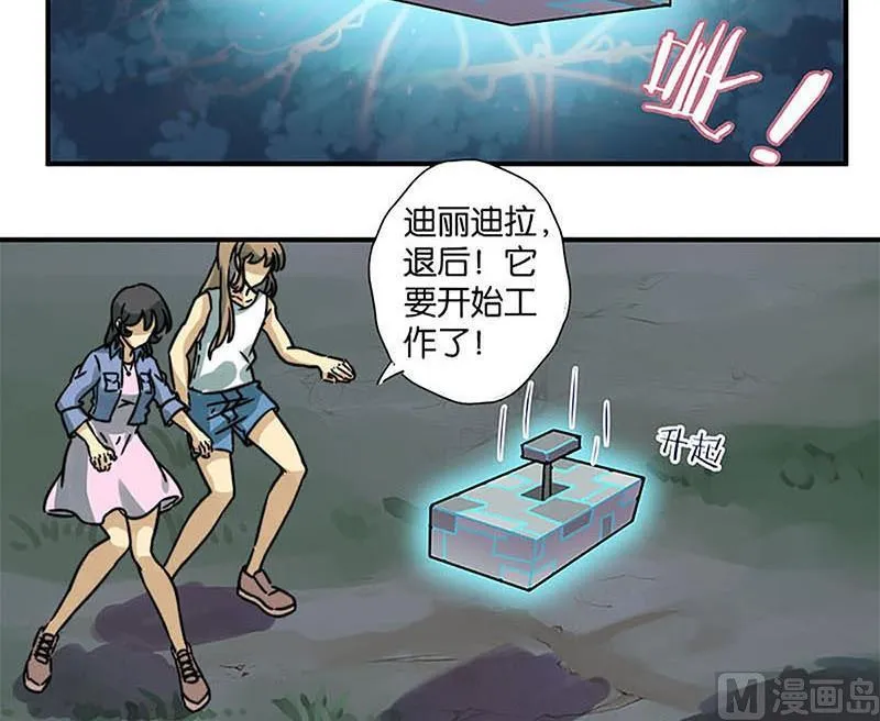 第31话 第9页