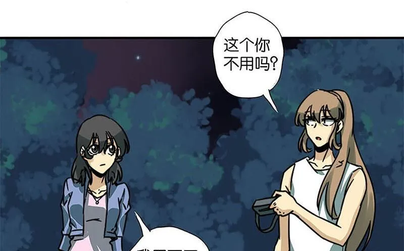第31话 第13页