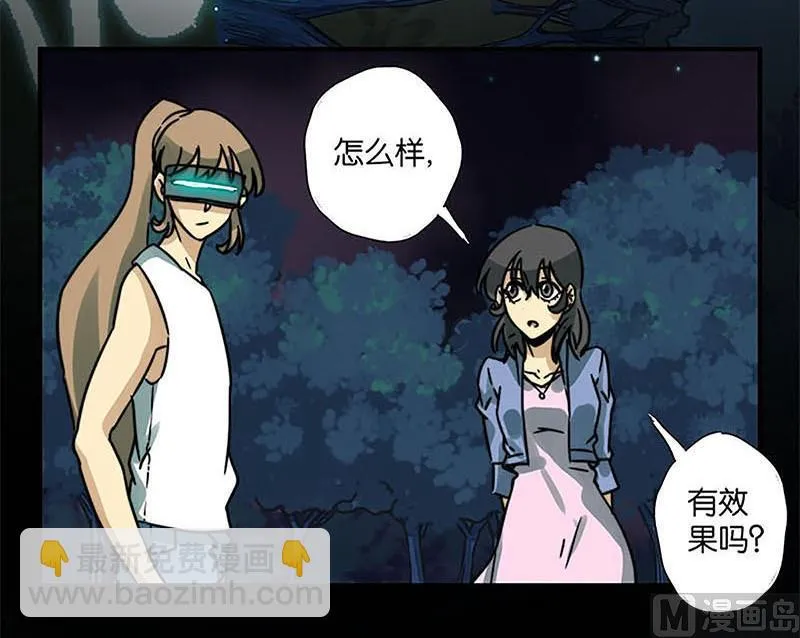第31话 第21页