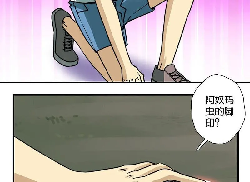 第31话 第27页