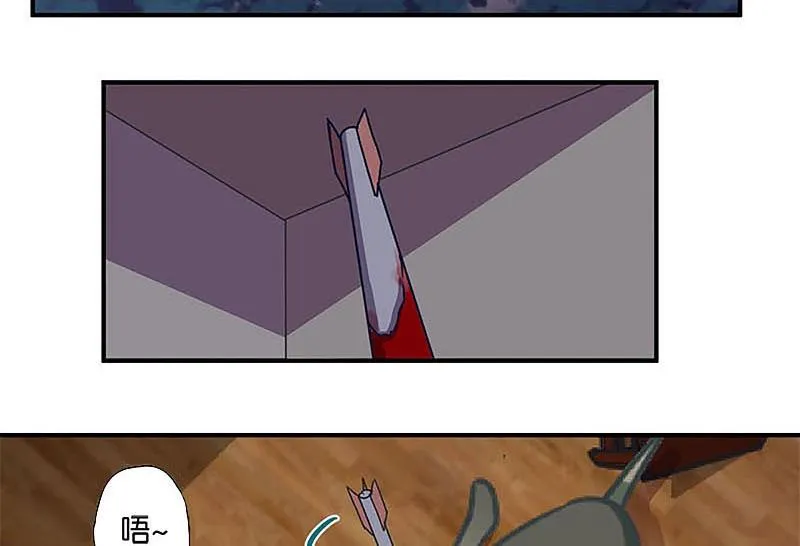 第31话 第30页