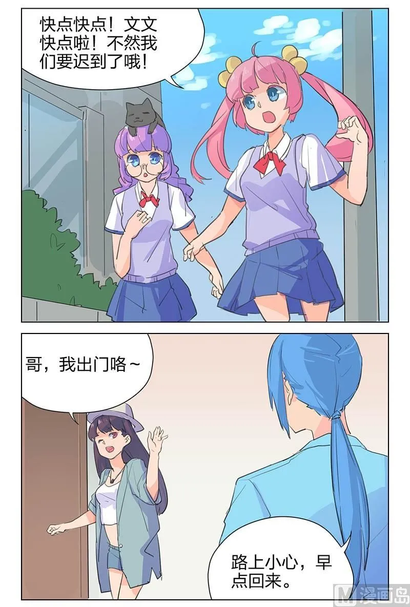 第31话 第41页