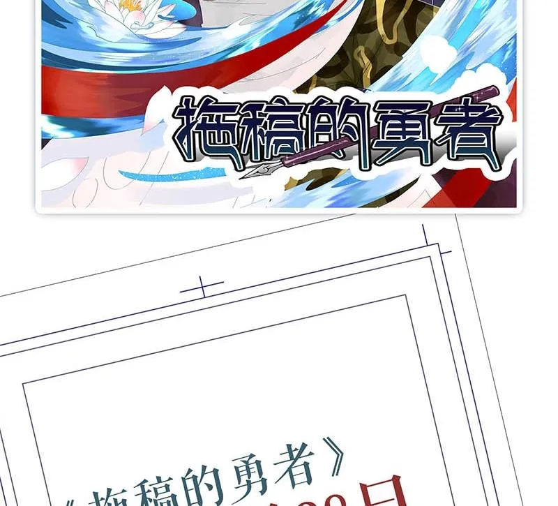 第31话 第47页