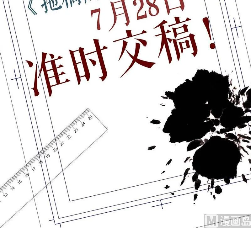 第31话 第48页