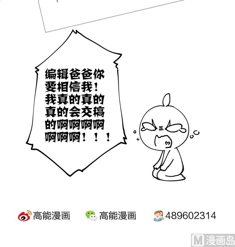 第31话 第49页