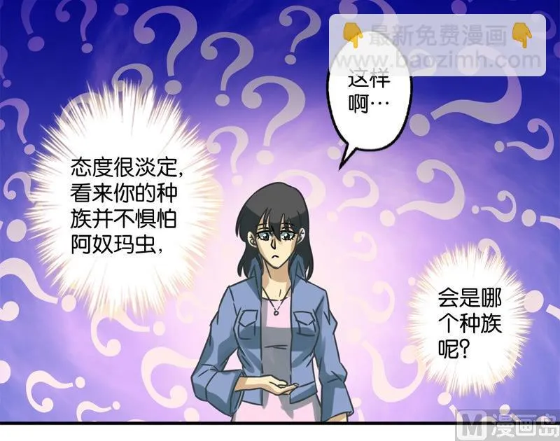 第32话 第15页