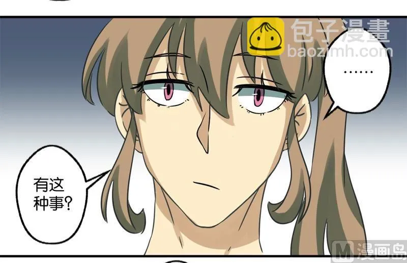 第32话 第21页