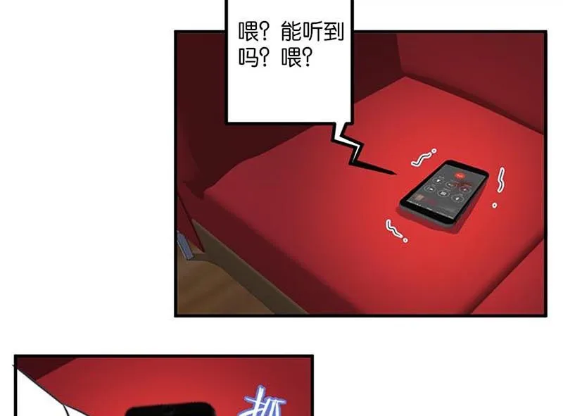 第33话 第7页