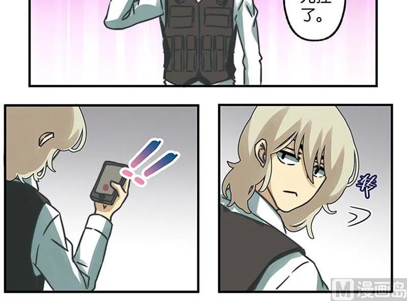 第33话 第9页