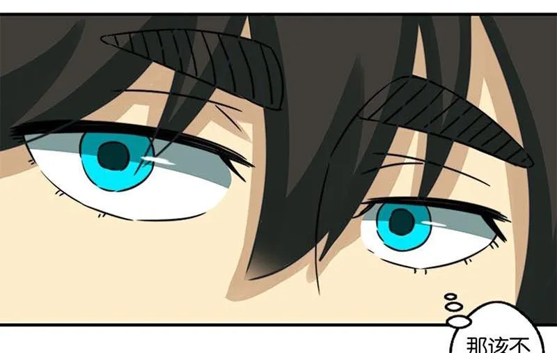 第33话 第19页