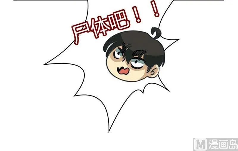 第33话 第21页