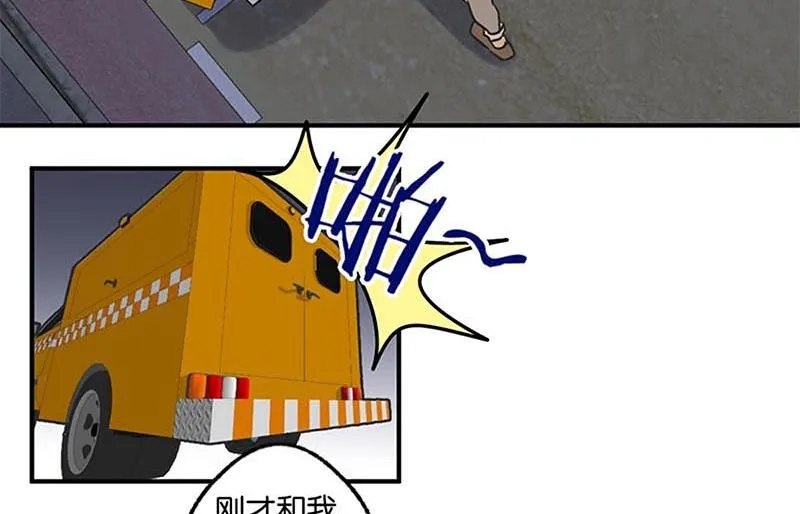 第33话 第23页