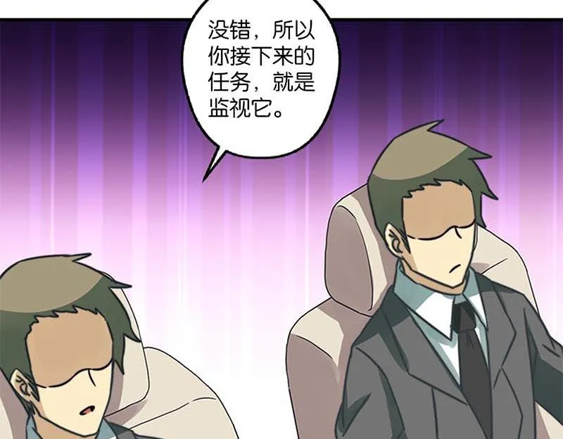 第33话 第29页