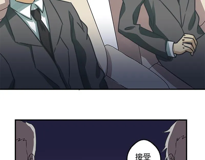 第33话 第30页