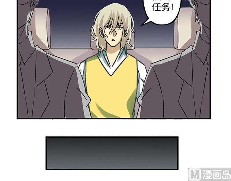 第33话 第31页