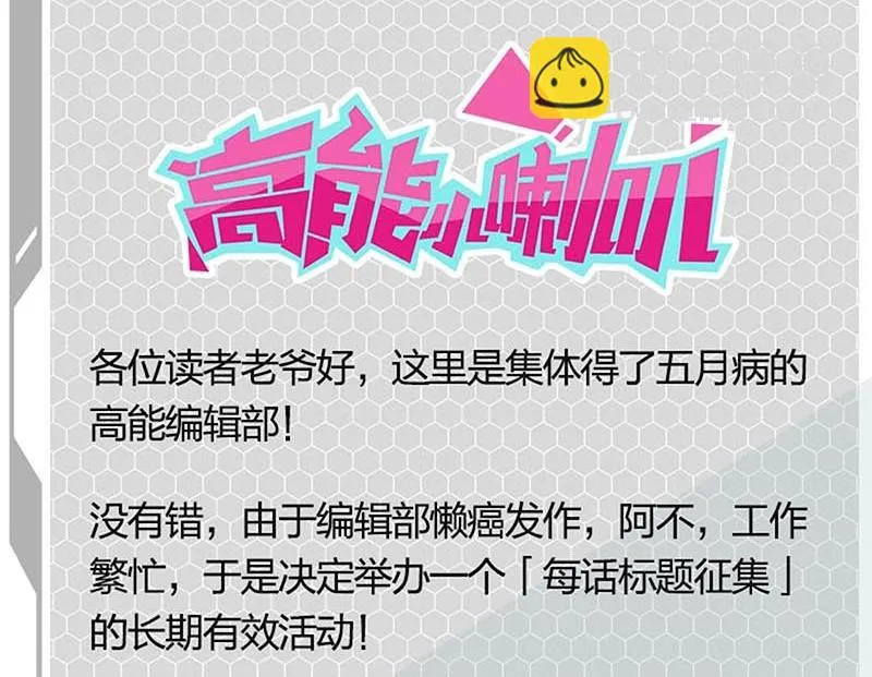 第33话 第33页