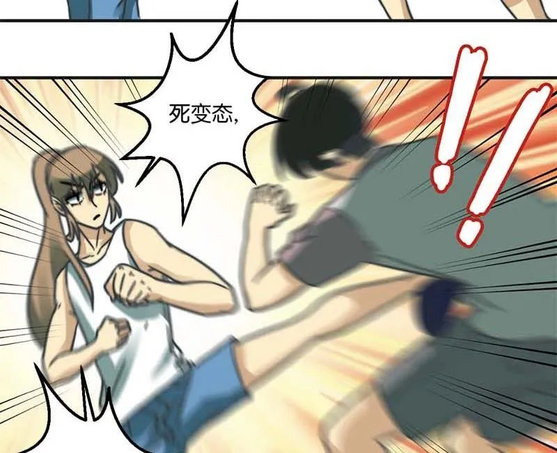 第34话 第26页