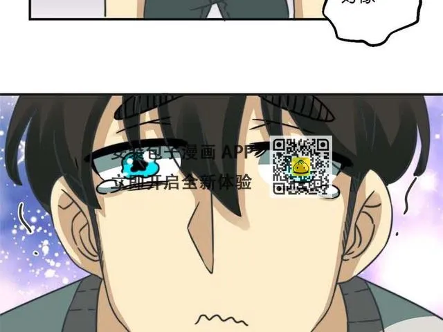 第34话 第30页